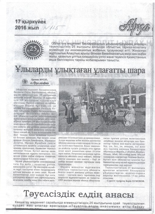 Media about us 43