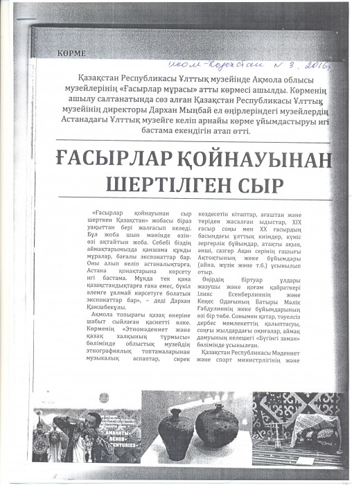 Media about us 45