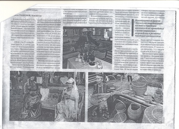Media about us 44