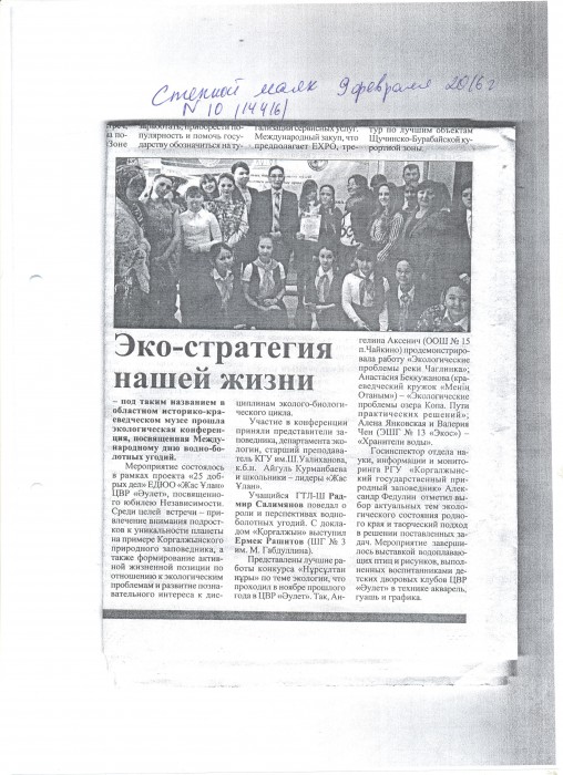 Media about us 56