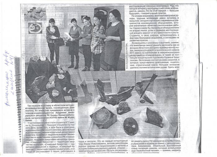 Media about us 62