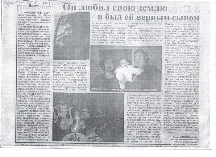 Media about us 68