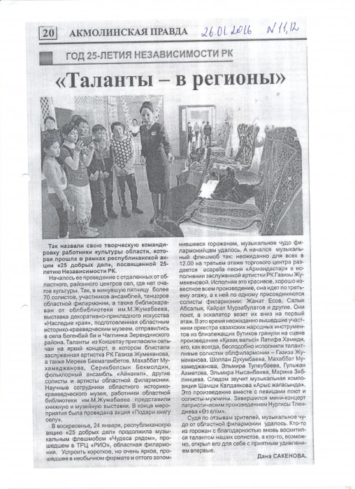 Media about us 63