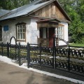 Ereimentay local history museum