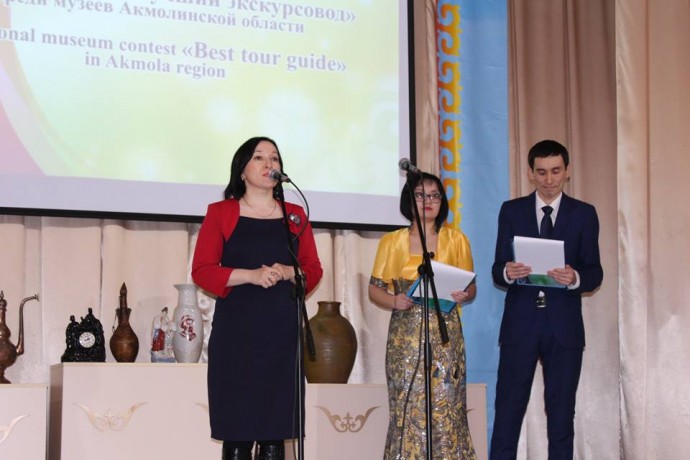 Областной конкурс «Лучший экскурсовод» 2 Областной конкурс «Лучший экскурсовод» 2