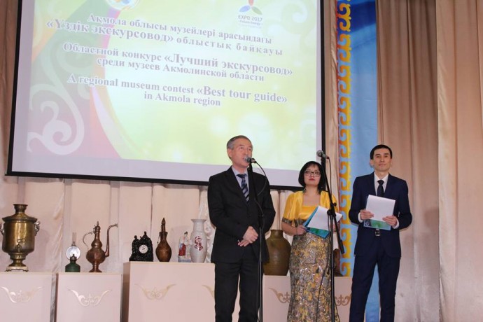 Областной конкурс «Лучший экскурсовод» 4 Областной конкурс «Лучший экскурсовод» 4