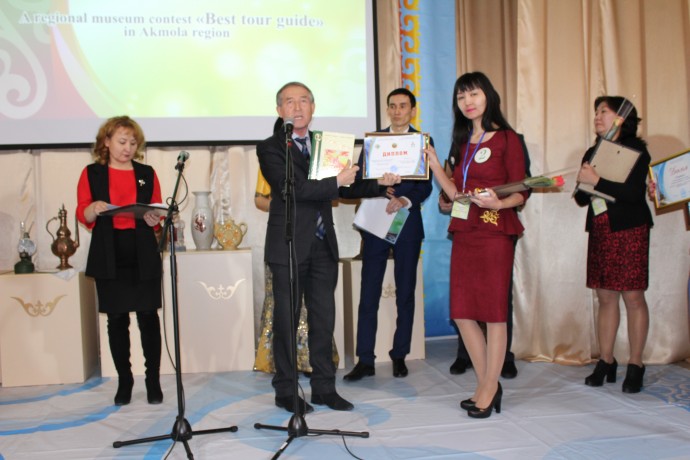 Областной конкурс «Лучший экскурсовод» 17 Областной конкурс «Лучший экскурсовод» 17