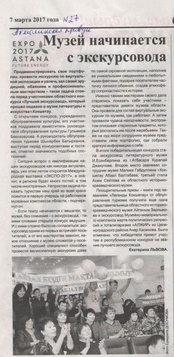 Media about us 39