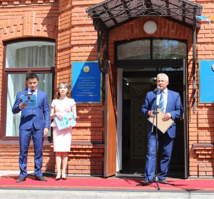 Выставка «Фараб-Отрар өркениеті» 2 Выставка «Фараб-Отрар өркениеті» 2