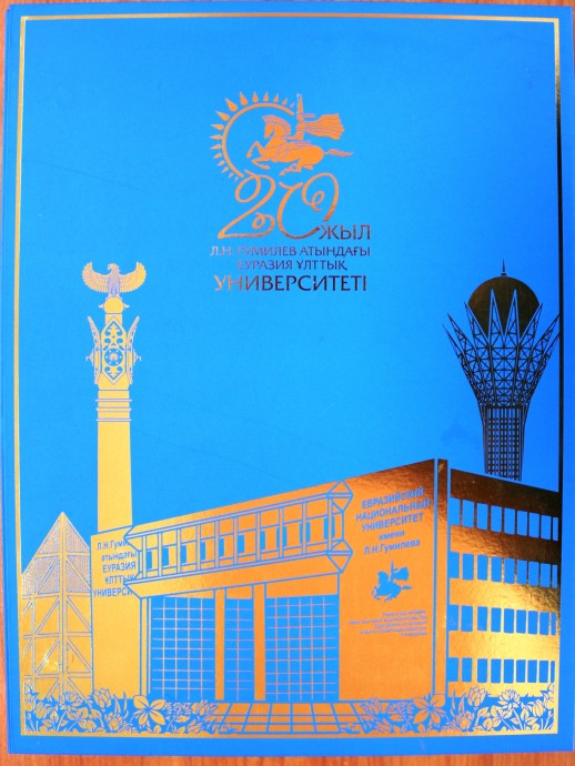 Всеобщая Перепись населения 1897 года «Акмолинская область» 5 Всеобщая Перепись населения 1897 года «Акмолинская область» 5
