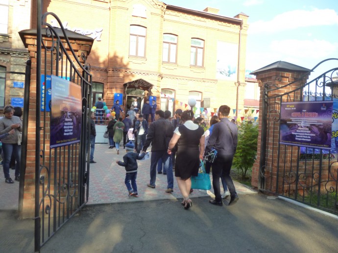 Акция «НОЧЬ В МУЗЕЕ» 1 Акция «НОЧЬ В МУЗЕЕ» 1