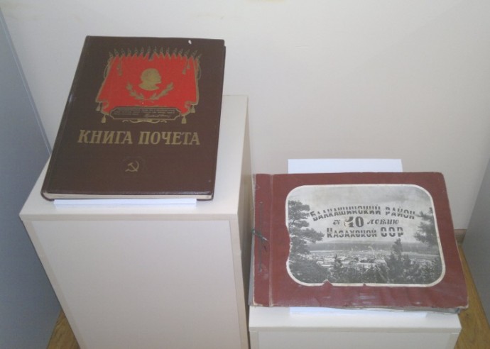 Хроника времени 12 Хроника времени 12
