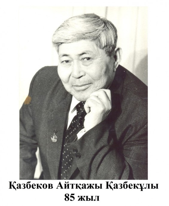 «Самое драгоценное ископаемое Земли - Вода» 3 «Самое драгоценное ископаемое Земли - Вода» 3