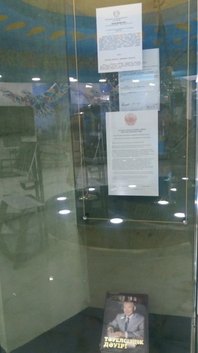 Бұл дүниеде біздің бір ғана Отанымыз бар, ол – Тәуелсіз Қазақстан 3 Бұл дүниеде біздің бір ғана Отанымыз бар, ол – Тәуелсіз Қазақстан 3