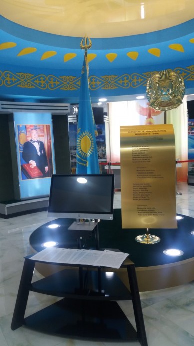 Бұл дүниеде біздің бір ғана Отанымыз бар, ол – Тәуелсіз Қазақстан 0 Бұл дүниеде біздің бір ғана Отанымыз бар, ол – Тәуелсіз Қазақстан 0