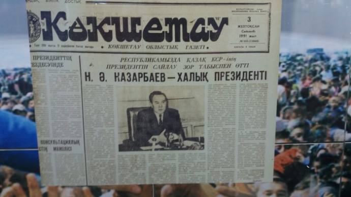 «Тәуелсіздіктің қалыптасу тарихы.Қазақстанның бірінші жаңғыруы» 3 «Тәуелсіздіктің қалыптасу тарихы.Қазақстанның бірінші жаңғыруы» 3
