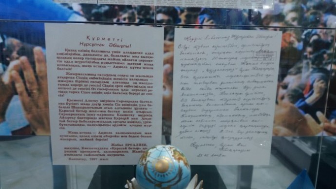 «Тәуелсіздіктің қалыптасу тарихы.Қазақстанның бірінші жаңғыруы» 1 «Тәуелсіздіктің қалыптасу тарихы.Қазақстанның бірінші жаңғыруы» 1