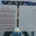 «Тәуелсіздіктің қалыптасу тарихы.Қазақстанның бірінші жаңғыруы»