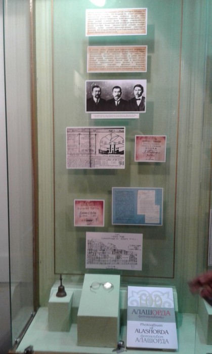 Atbasar's local history museum 1 Atbasar's local history museum 1