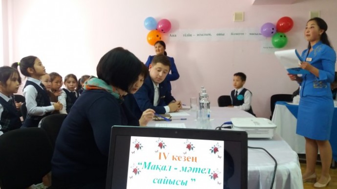 Мероприятие посвященное дню языков народа Казахстана «Мемлекеттік тіл – менің тілім» 2 Мероприятие посвященное дню языков народа Казахстана «Мемлекеттік тіл – менің тілім» 2