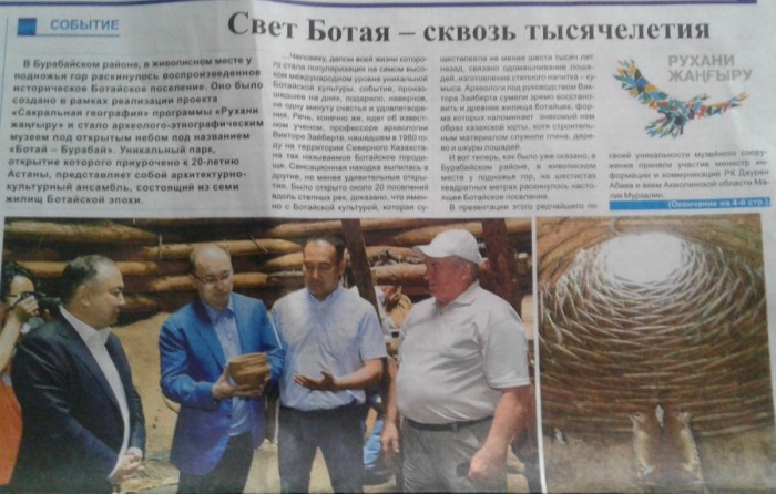 Media about us 28