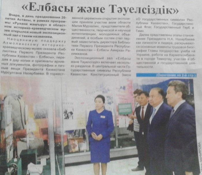 Media about us 31