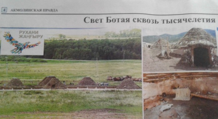 Media about us 29