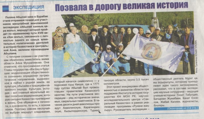 Media about us 21