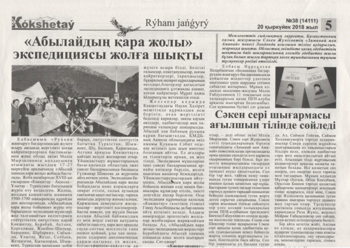 Media about us 23