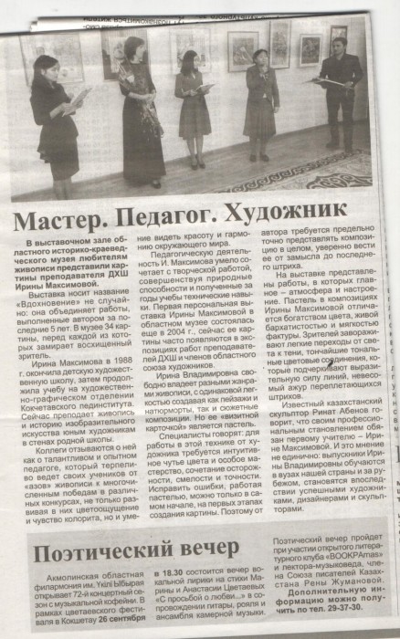 Media about us 25