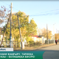 РУХАНИ ЖАҢҒЫРУ. ОТКРЫЛАСЬ ВЫСТАВКА «ПАМЯТНИКИ ДРЕВНЕГО ТАРАЗА»
