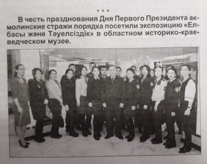 Media about us 16