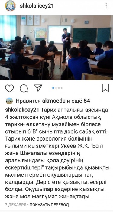 Media about us 18
