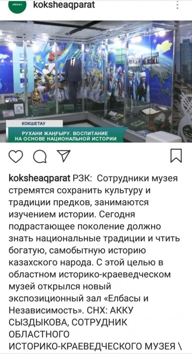 Media about us 17
