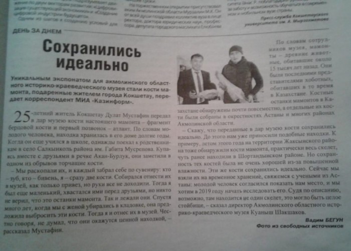 Media about us 15