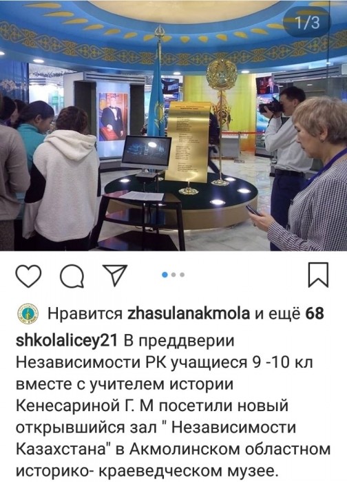 Media about us 19