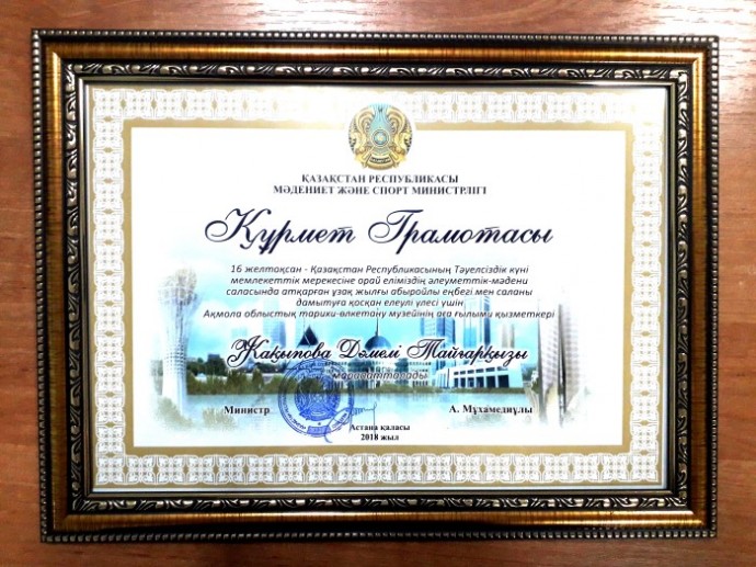 Наши достижения 1 Наши достижения 1
