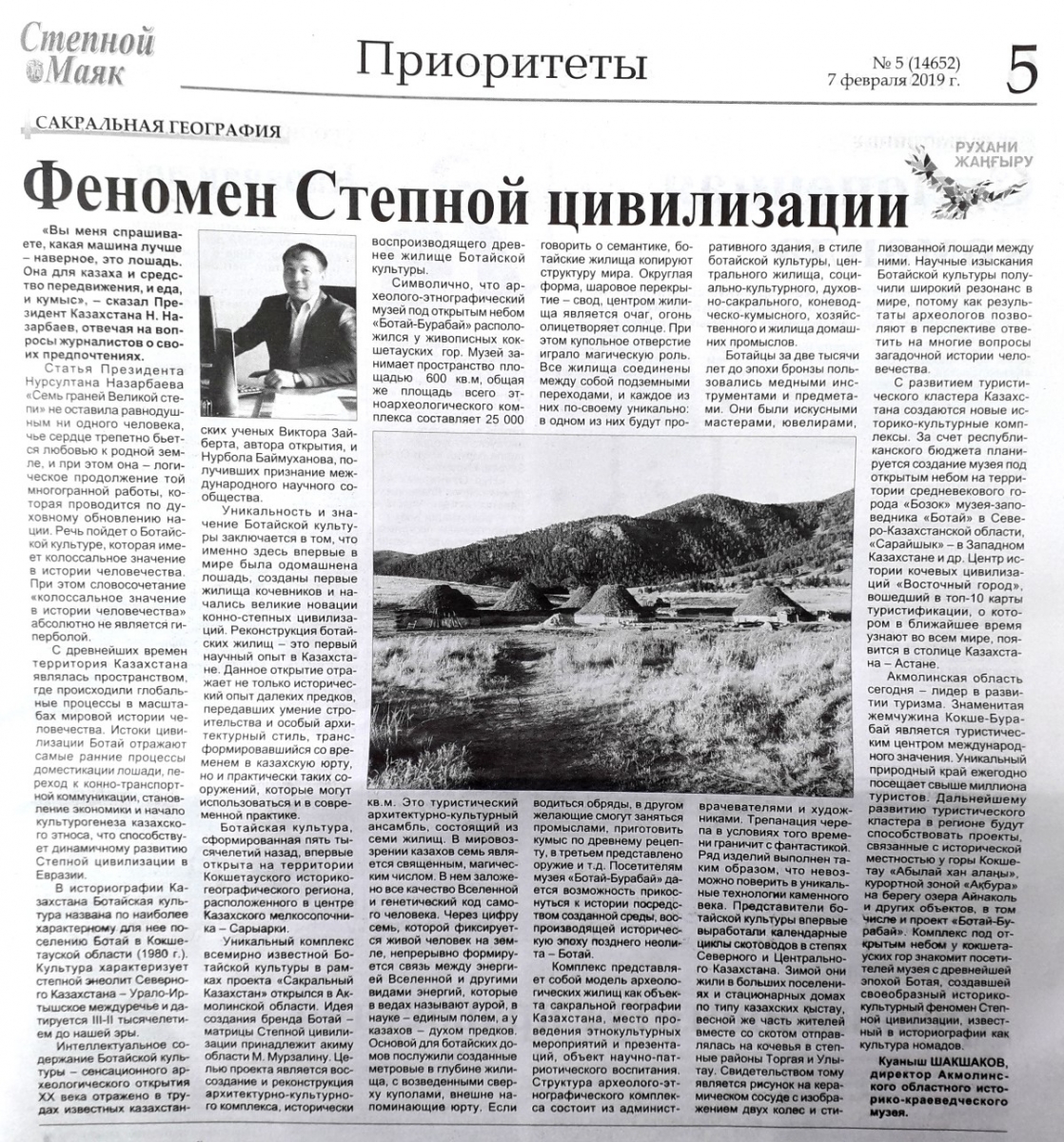 Media about us 10