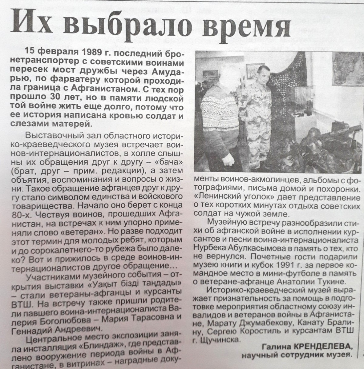 Media about us 7