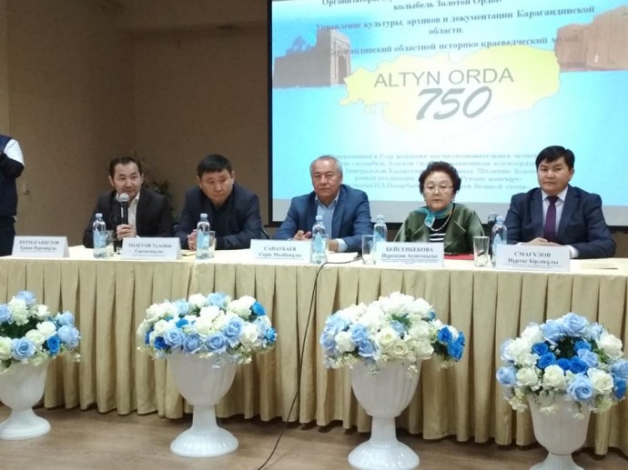 «Улытау - колыбель Золотой Орды» 40 «Улытау - колыбель Золотой Орды» 40