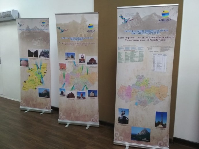 Брифинг акима Акмолинской области Маржикпаева Е.Б. 4 Брифинг акима Акмолинской области Маржикпаева Е.Б. 4