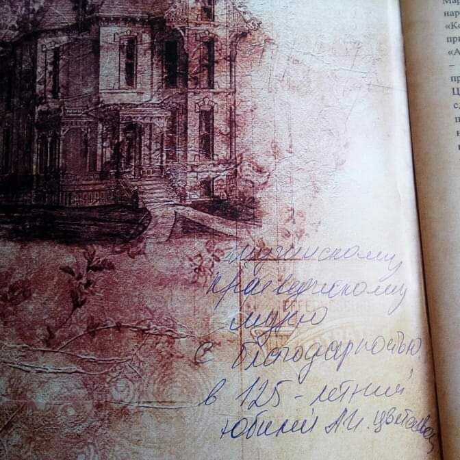 Подари экспонат музею 2 Подари экспонат музею 2
