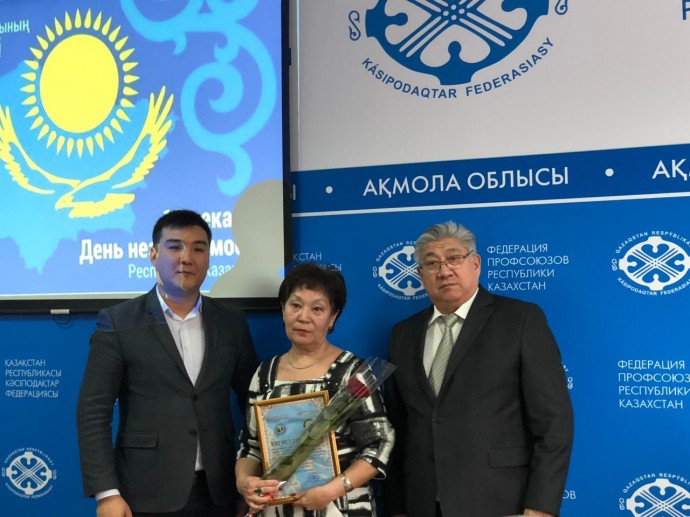 Почетной грамотой Министерства культуры и спорта РК награждена Изанова Г.К. 0 Почетной грамотой Министерства культуры и спорта РК награждена Изанова Г.К. 0