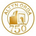 Конференция «Алтын Орда және Тәуелсіз Қазақстан тарих пен тағылым»