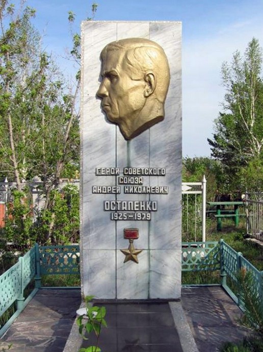 Рубрика «Солдат Победы». Андрей Остапенко (1925-1979) 1 Рубрика «Солдат Победы». Андрей Остапенко (1925-1979) 1