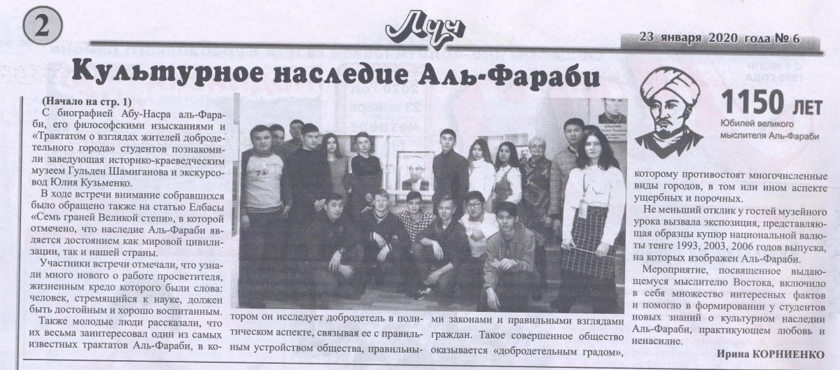 Media about us 1
