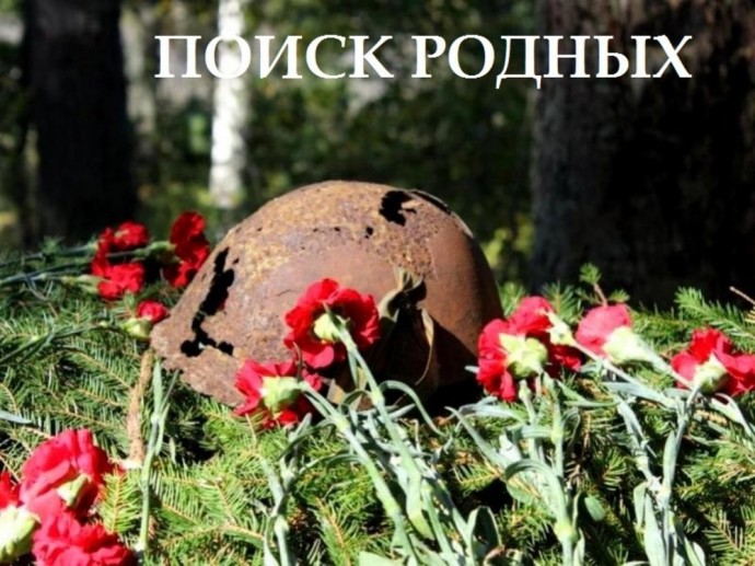 ИЩЕМ РОДСТВЕННИКОВ СОЛДАТ! Максимальный репост! 1 ИЩЕМ РОДСТВЕННИКОВ СОЛДАТ! Максимальный репост! 1