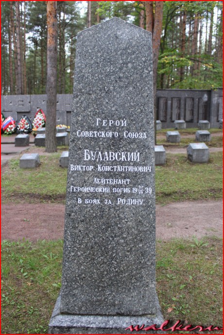 Рубрика «Солдат Победы». Виктор Булавский (1918 — 1939) 1 Рубрика «Солдат Победы». Виктор Булавский (1918 — 1939) 1