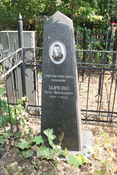 Рубрика «Солдат Победы». Иван Дьяченко (1921-1962) 1 Рубрика «Солдат Победы». Иван Дьяченко (1921-1962) 1
