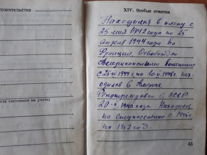 После нашей публикации о проекте «О чем молчал терновник» к нам обратился за помощью житель г.Иркутска РФ Олег Баймагамбетов 3 После нашей публикации о проекте «О чем молчал терновник» к нам обратился за помощью житель г.Иркутска РФ Олег Баймагамбетов 3